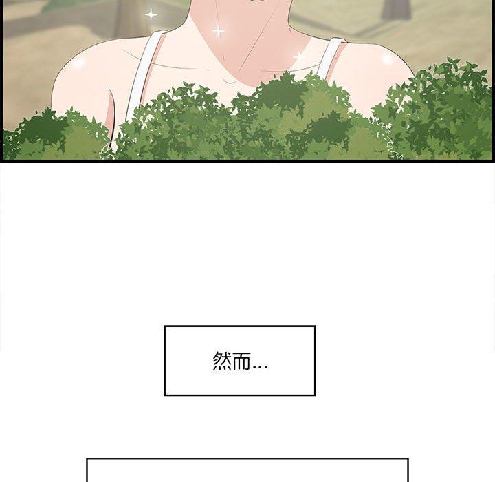 第28话-一口就好-趣向（第8张）