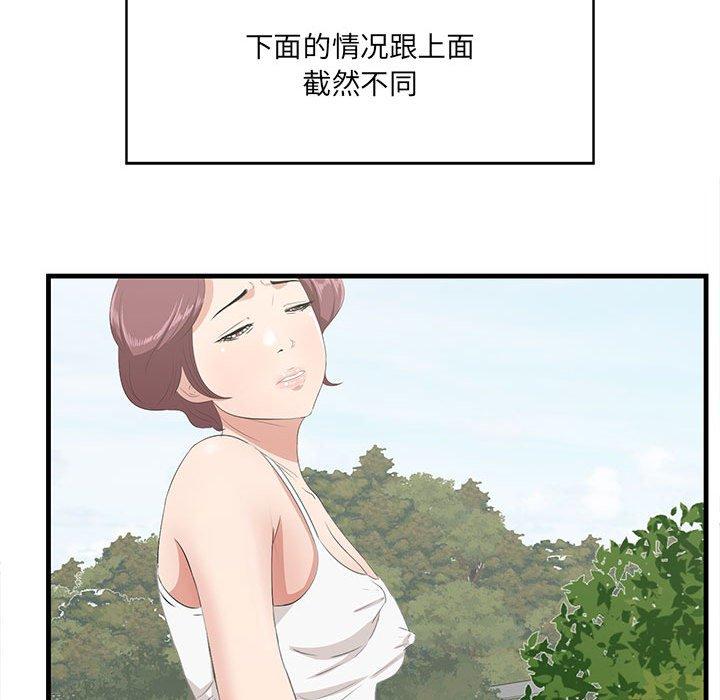 第28话-一口就好-趣向（第9张）