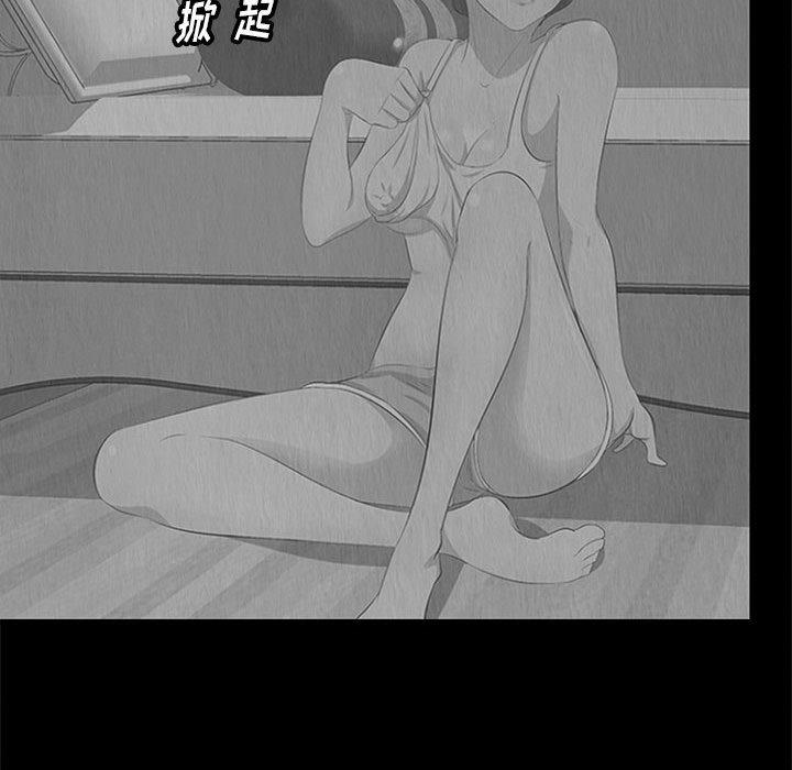 第28话-一口就好-趣向（第13张）