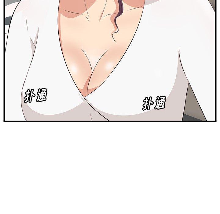 第30话-一口就好-趣向（第8张）