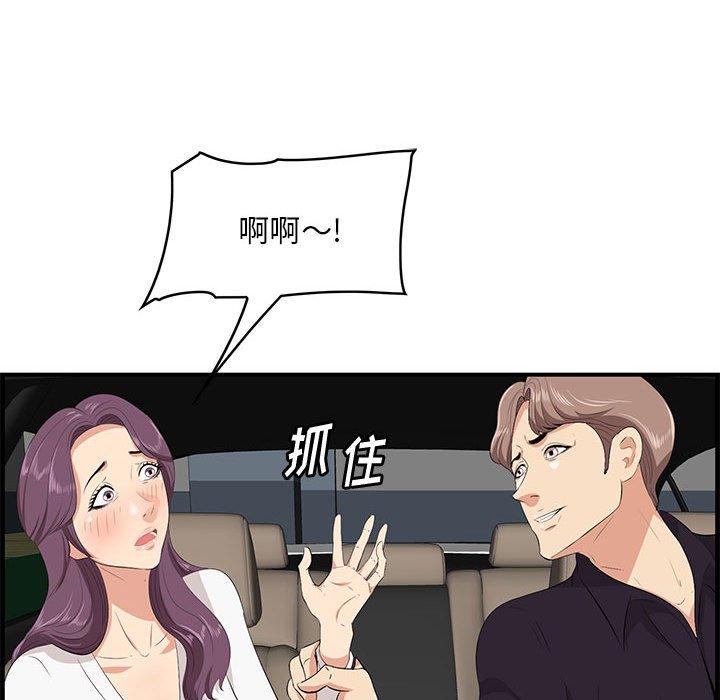 第30话-一口就好-趣向（第9张）
