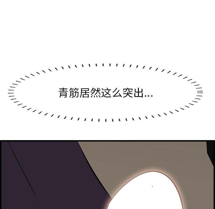 第30话-一口就好-趣向（第12张）