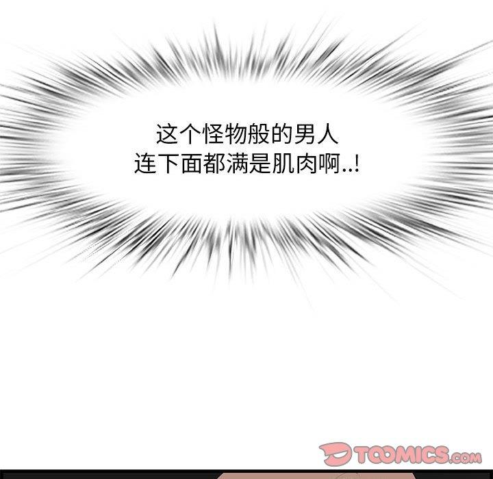 第30话-一口就好-趣向（第14张）