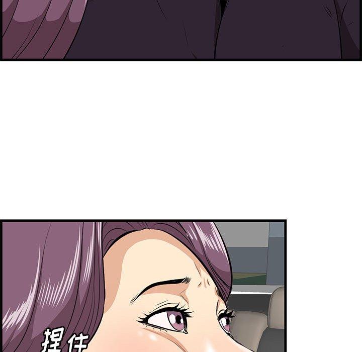 第30话-一口就好-趣向（第16张）