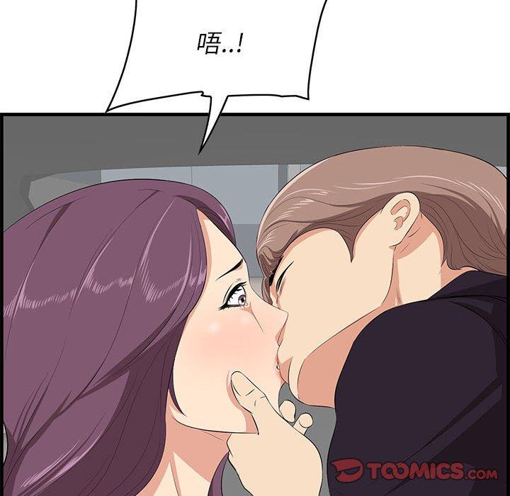 第30话-一口就好-趣向（第18张）