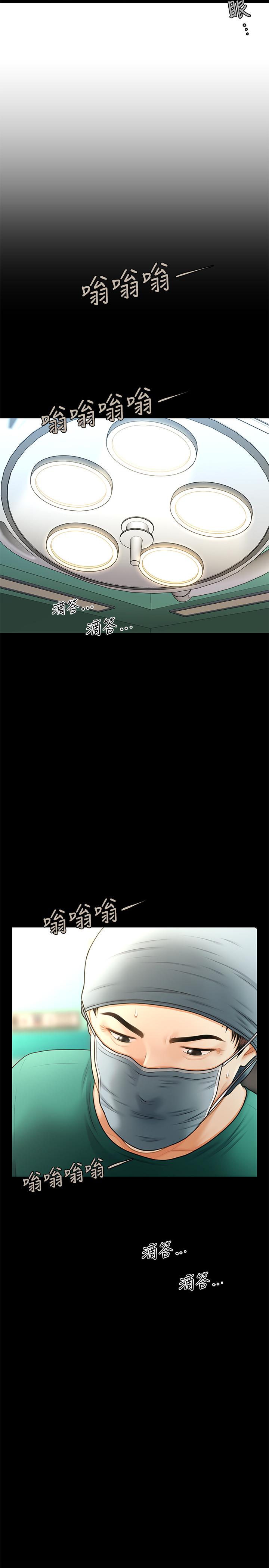 第4话-只要长的帅，想干嘛都行-医美奇鸡-Elise God,爆红王（第9张）