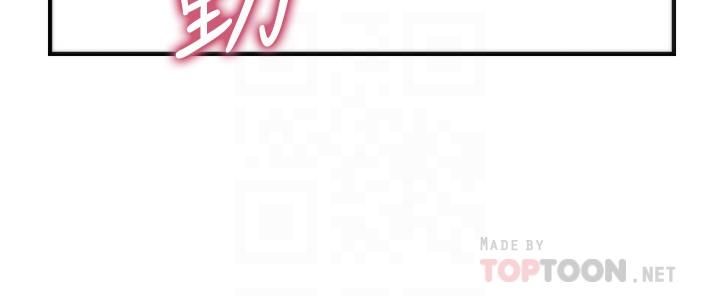 第5话-在诊间发生的羞羞事-医美奇鸡-Elise God,爆红王（第10张）