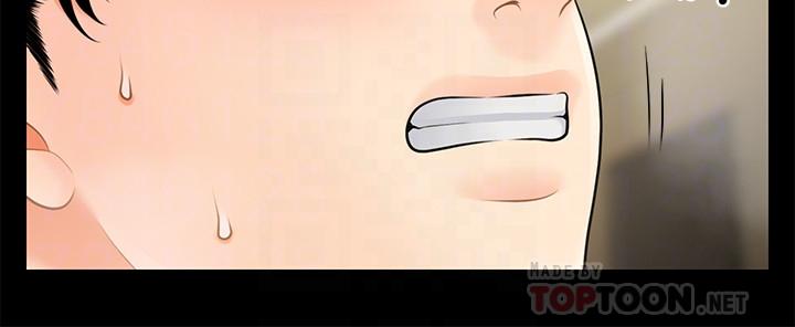 第6话-私密处触诊-医美奇鸡-Elise God,爆红王（第18张）