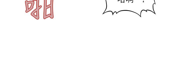 第8话-竟然现在才知道做爱的美好-医美奇鸡-Elise God,爆红王（第22张）