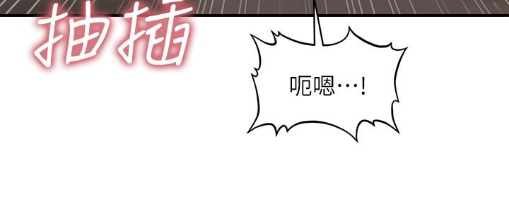 第8话-竟然现在才知道做爱的美好-医美奇鸡-Elise God,爆红王（第26张）