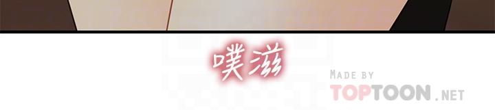 第11话-熟女的好滋味-医美奇鸡-Elise God,爆红王（第10张）