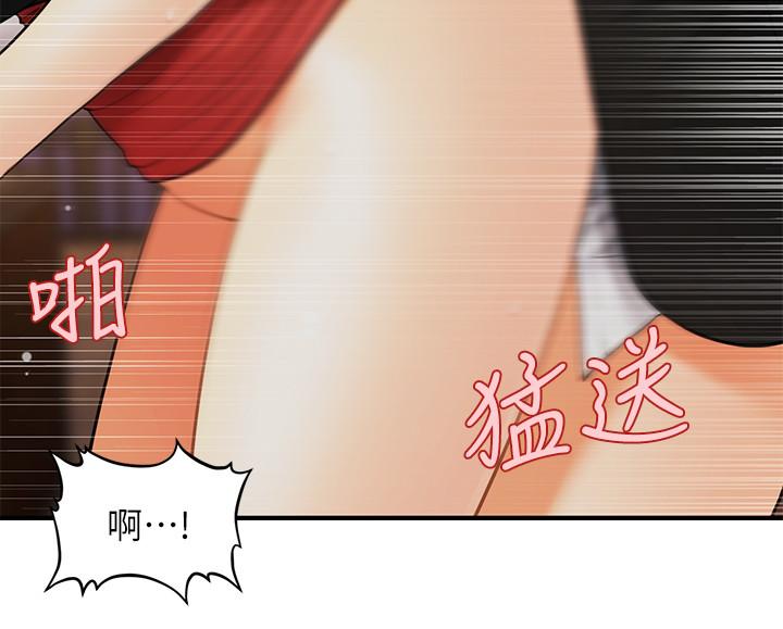 第12话-护理师诱人的翘臀-医美奇鸡-Elise God,爆红王（第7张）