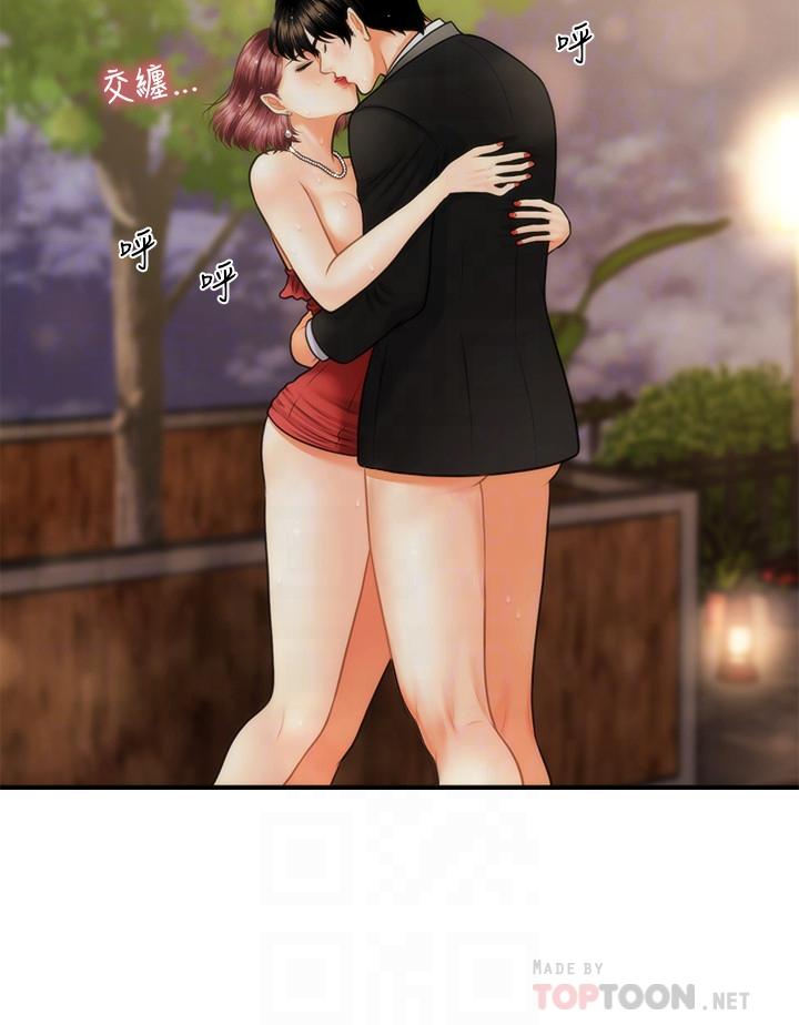 第12话-护理师诱人的翘臀-医美奇鸡-Elise God,爆红王（第14张）