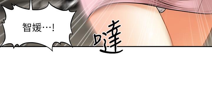 第14话-对彼此坦诚的两人-医美奇鸡-Elise God,爆红王（第17张）