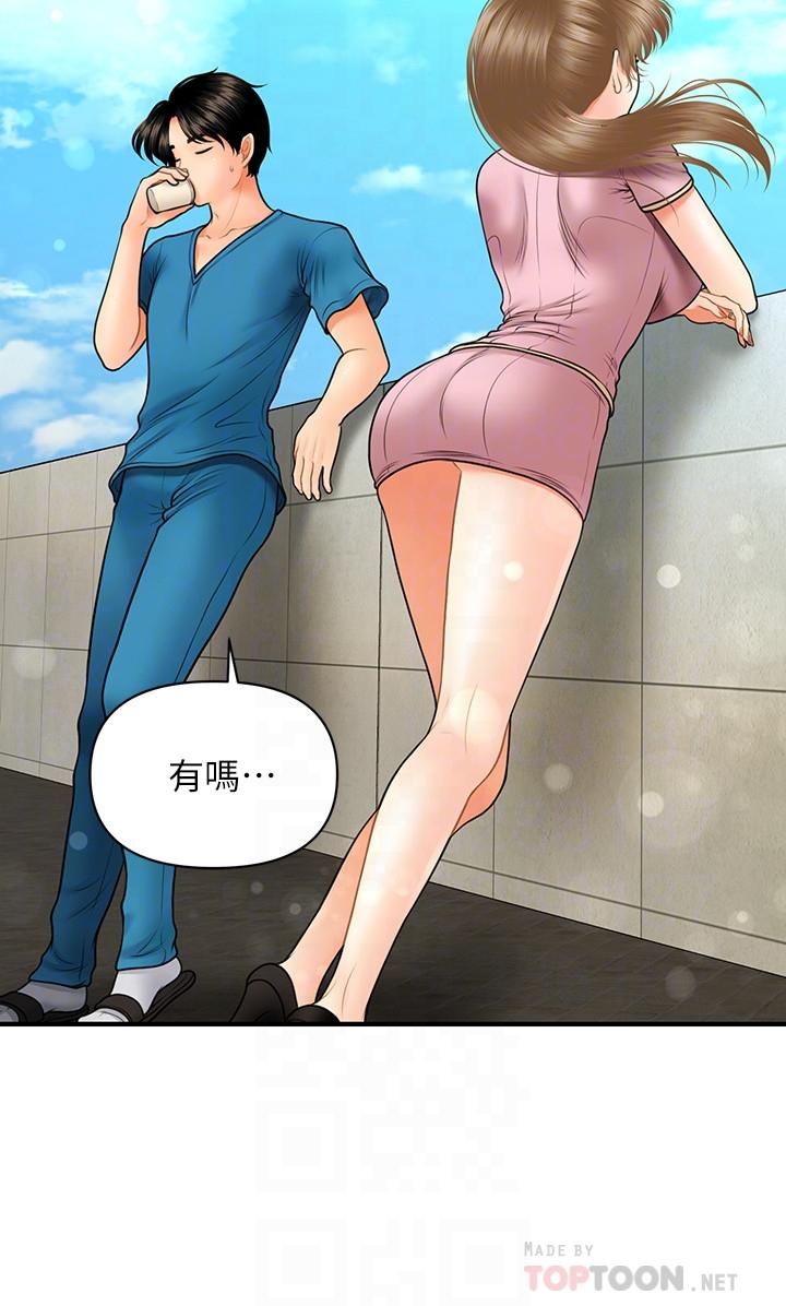 第25话-积极勾引成功的立娴？-医美奇鸡-Elise God,爆红王（第18张）