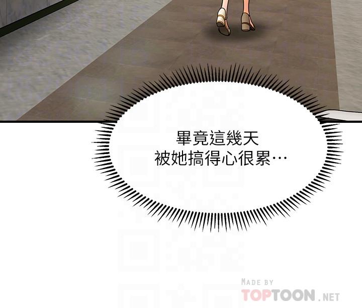 第26话-为院长献上的肉体安慰-医美奇鸡-Elise God,爆红王（第18张）