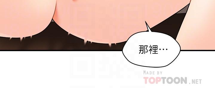 第29话-吊人胃口-医美奇鸡-Elise God,爆红王（第6张）