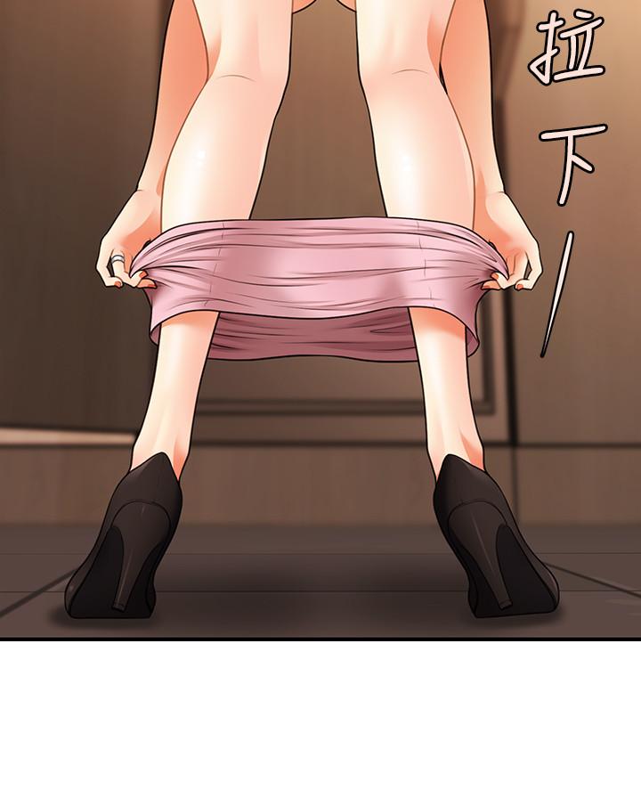 第30话-在公共场所发情-医美奇鸡-Elise God,爆红王（第21张）