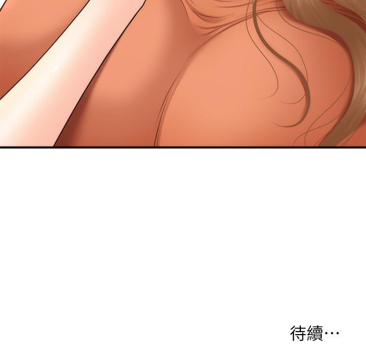第30话-在公共场所发情-医美奇鸡-Elise God,爆红王（第34张）