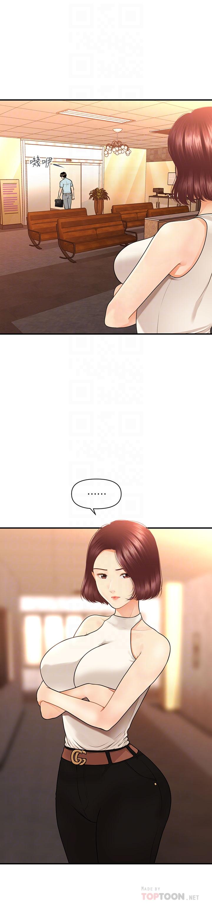 第48话-总算可以跟你发生关係了-医美奇鸡-Elise God,爆红王（第6张）