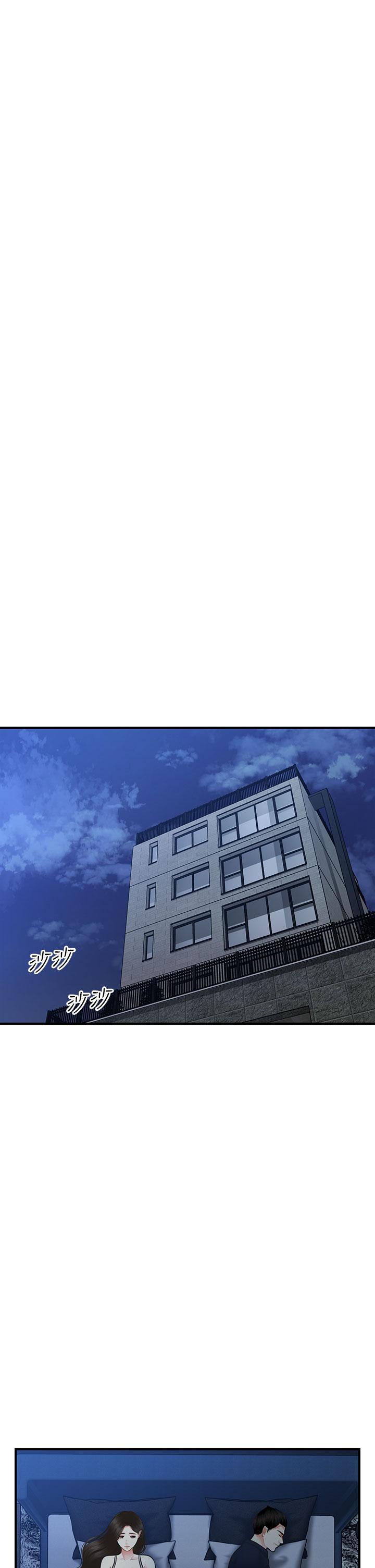 第48话-总算可以跟你发生关係了-医美奇鸡-Elise God,爆红王（第7张）