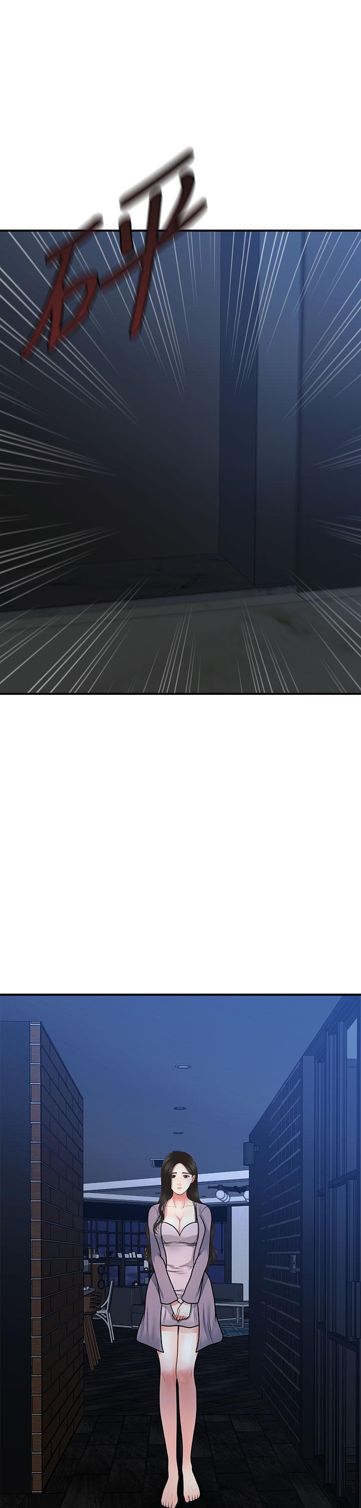 第48话-总算可以跟你发生关係了-医美奇鸡-Elise God,爆红王（第20张）