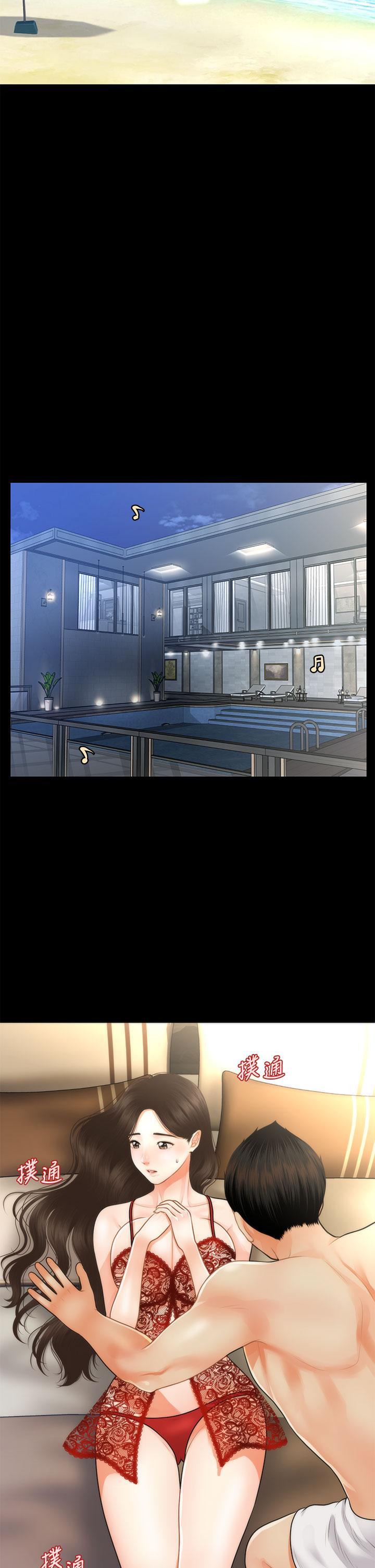 第48话-总算可以跟你发生关係了-医美奇鸡-Elise God,爆红王（第31张）