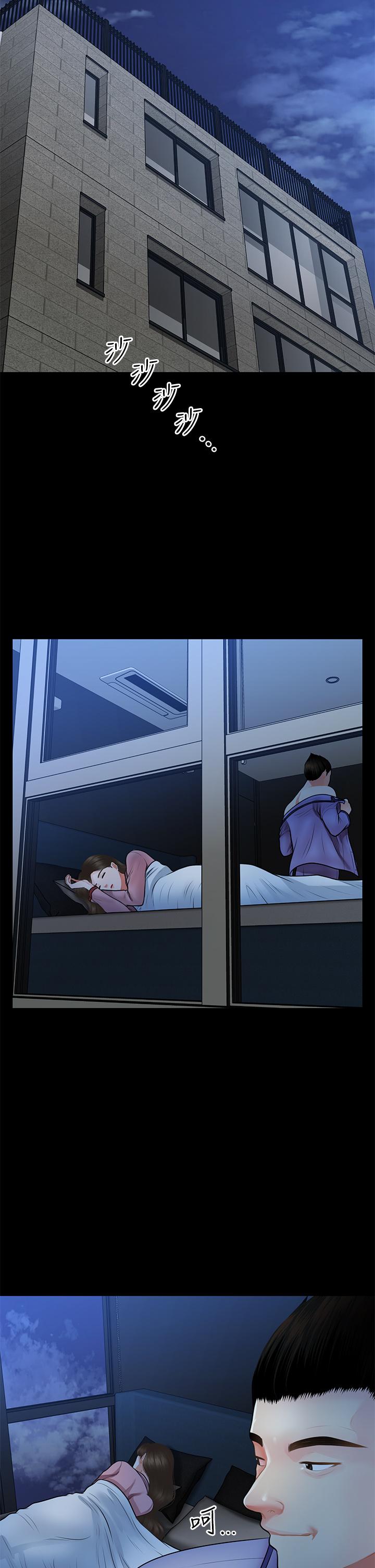 第49话-外面的野花比较香-医美奇鸡-Elise God,爆红王（第7张）