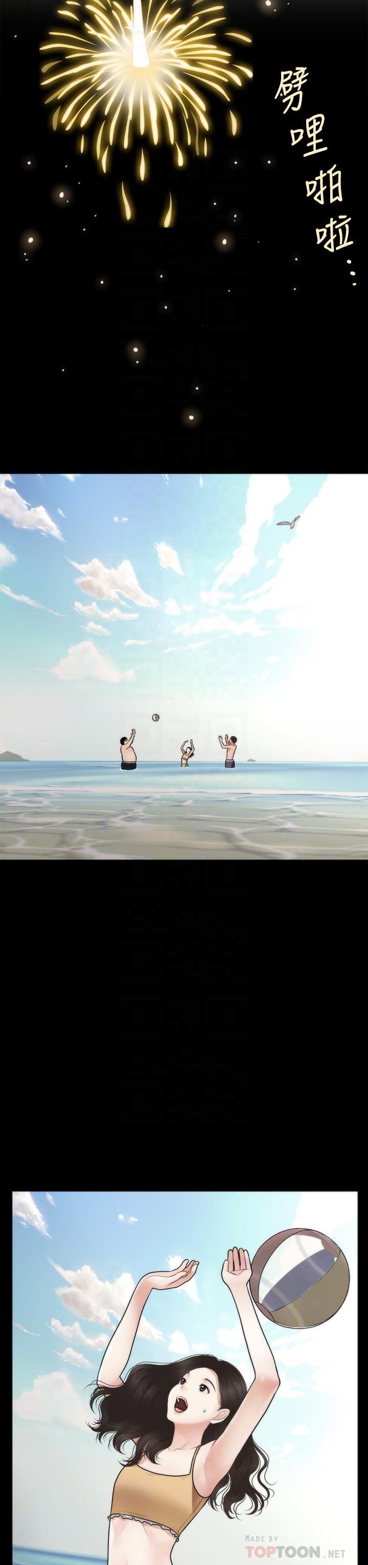 第50话-我的身材...好吗-医美奇鸡-Elise God,爆红王（第16张）