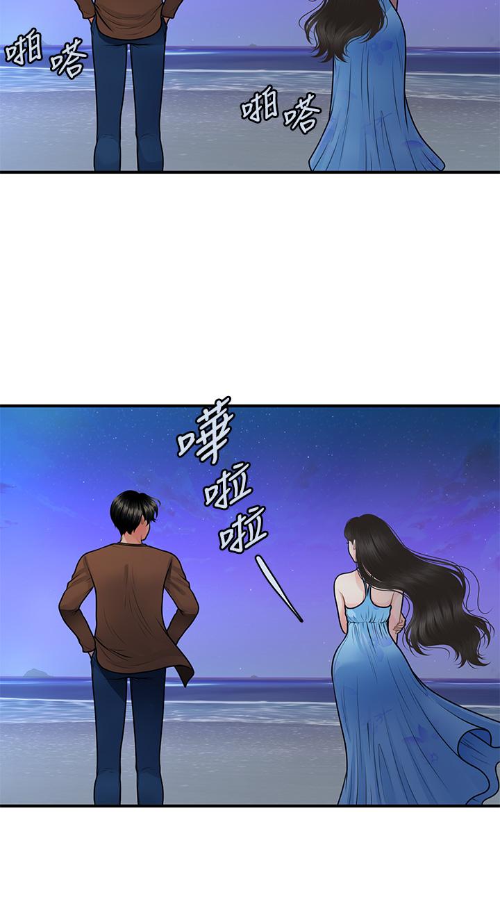 第50话-我的身材...好吗-医美奇鸡-Elise God,爆红王（第19张）