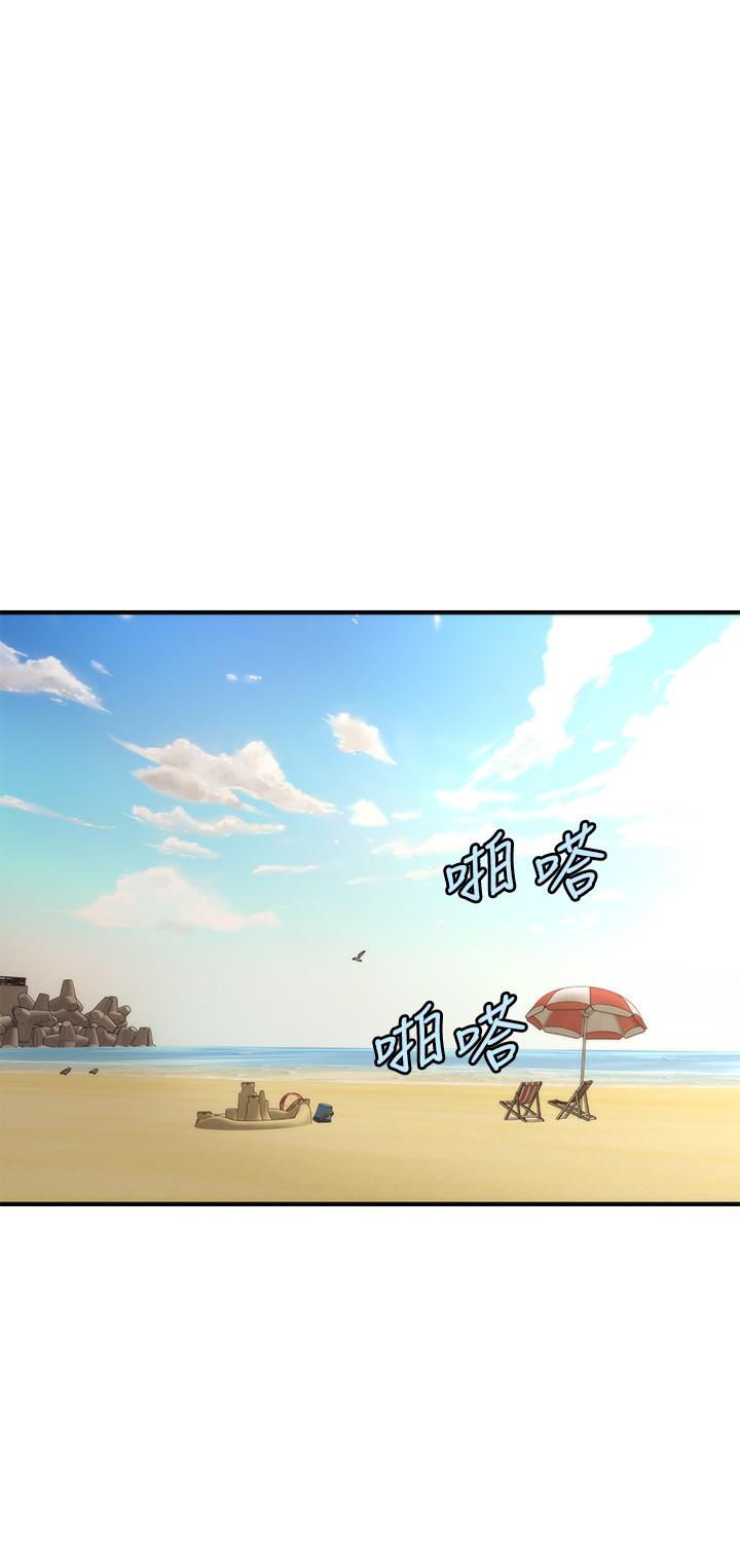 第52话-控制不住的呻吟-医美奇鸡-Elise God,爆红王（第30张）