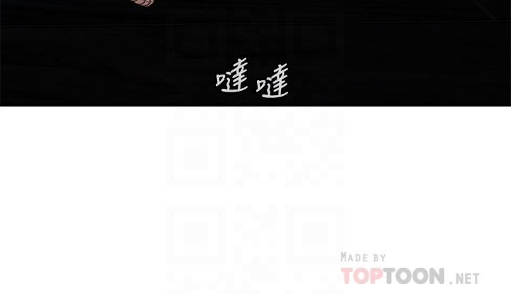 第54话-我再也受不了了-医美奇鸡-Elise God,爆红王（第14张）