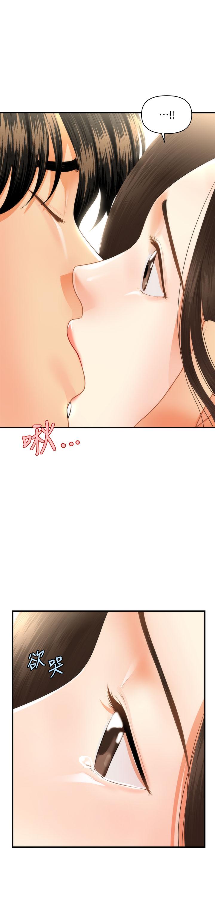 第55话-我们 不能这样-医美奇鸡-Elise God,爆红王（第36张）