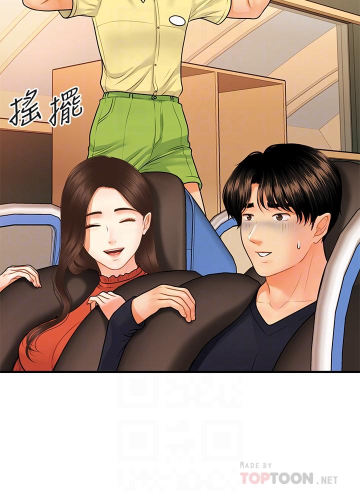 第63话-摩天轮上的拥吻-医美奇鸡-Elise God,爆红王（第16张）