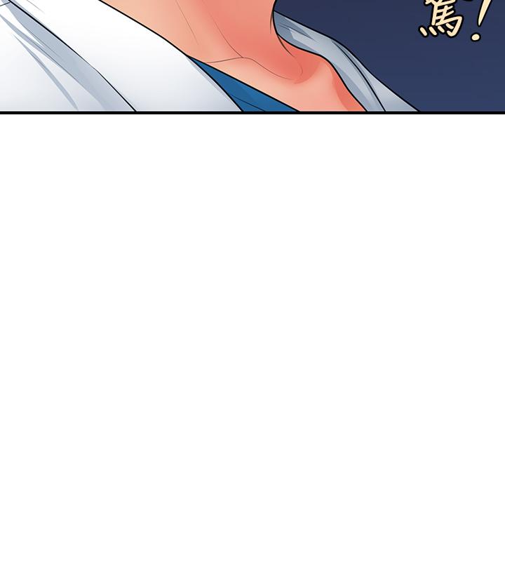 第68话-婕妤的色诱-医美奇鸡-Elise God,爆红王（第3张）