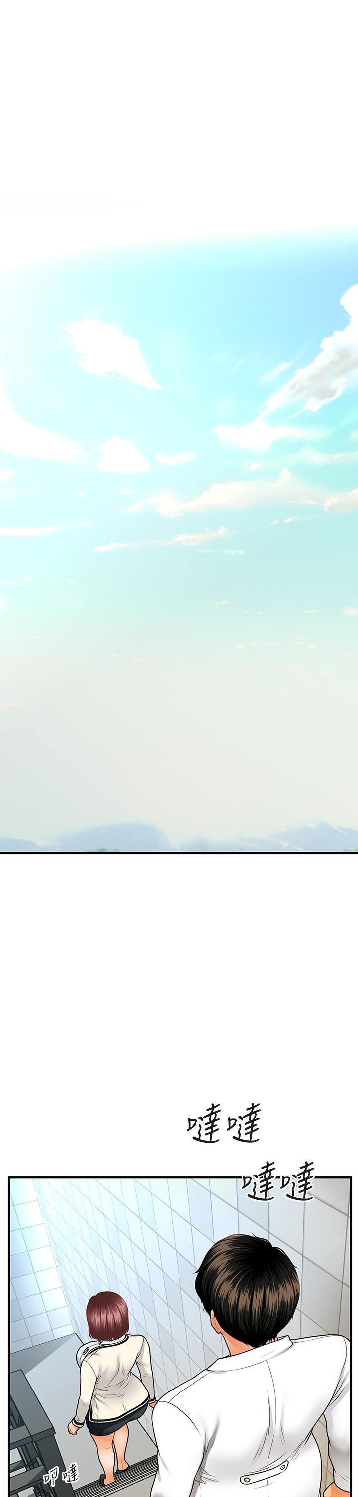 第70话-被爱的喜悦-医美奇鸡-Elise God,爆红王（第9张）
