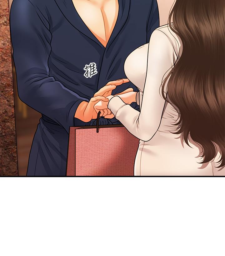 第70话-被爱的喜悦-医美奇鸡-Elise God,爆红王（第25张）