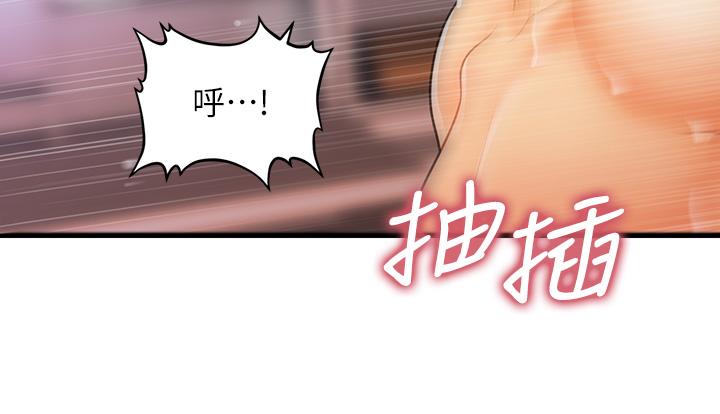 第72话-扣到出水-医美奇鸡-Elise God,爆红王（第31张）