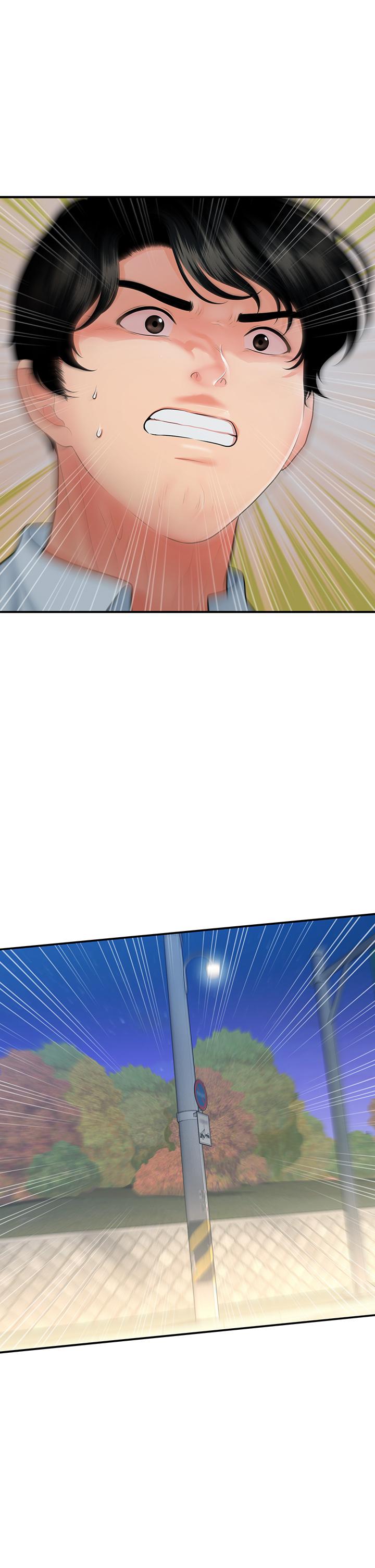 第82话-这种男人就给你吧-医美奇鸡-Elise God,爆红王（第28张）