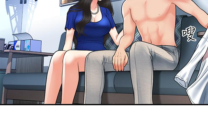第88话-让老公消气的特别服务-医美奇鸡-Elise God,爆红王（第15张）