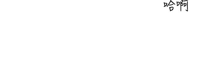 第91话-智媛的性爱治疗-医美奇鸡-Elise God,爆红王（第9张）