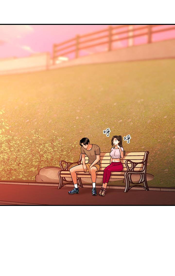 第94话-我来帮你提振精神吧-医美奇鸡-Elise God,爆红王（第28张）