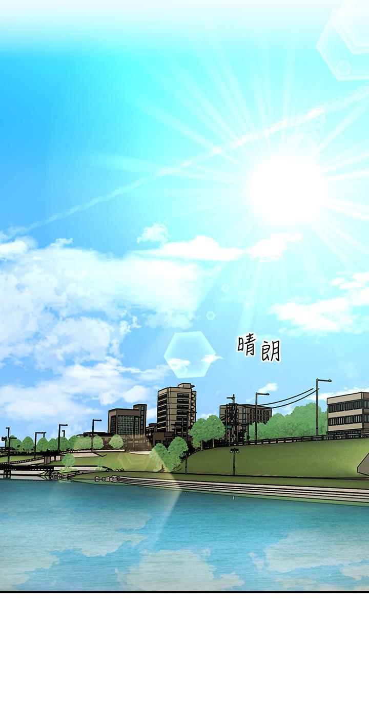 第97话-我会让你幸福-医美奇鸡-Elise God,爆红王（第33张）