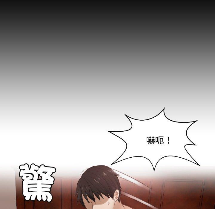 第1话-疑难杂症解决师/排忧大师-None（第6张）