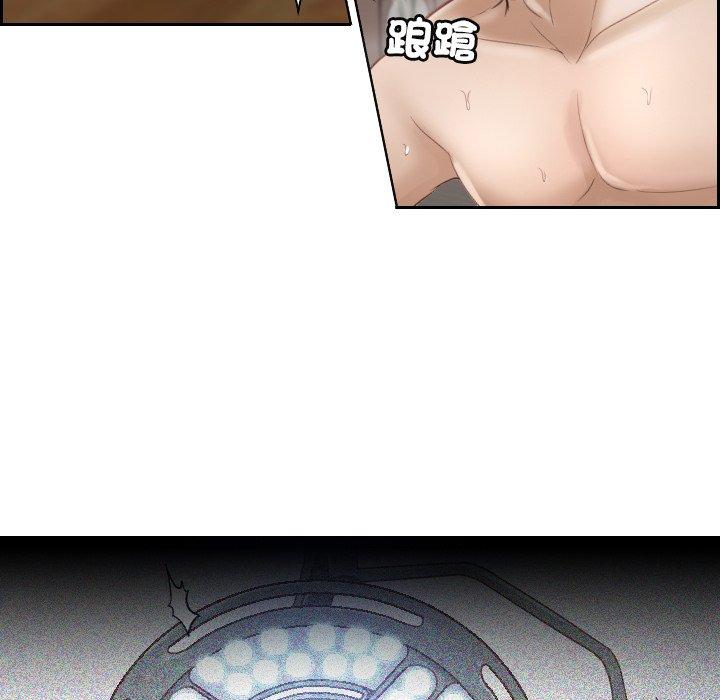 第1话-疑难杂症解决师/排忧大师-None（第11张）