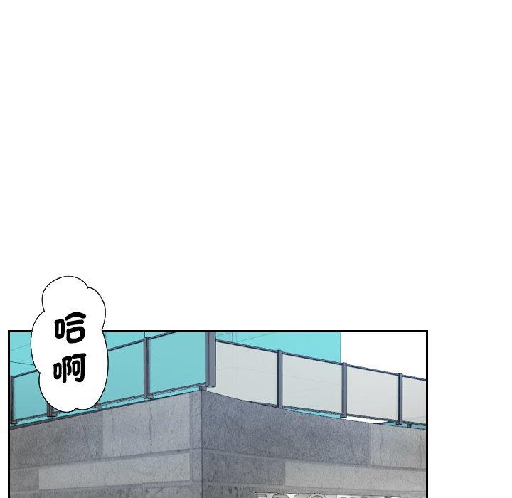 第1话-疑难杂症解决师/排忧大师-None（第18张）