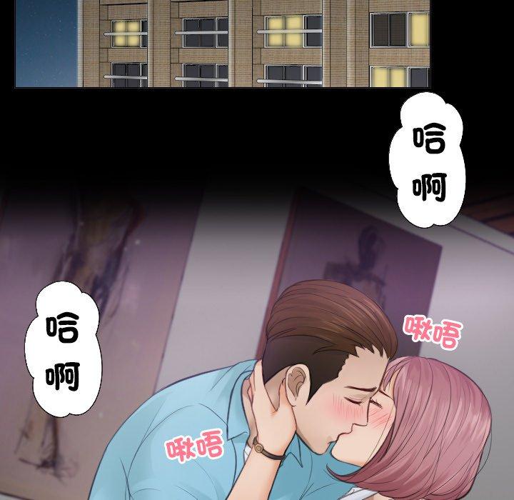 第3话-疑难杂症解决师/排忧大师-None（第5张）