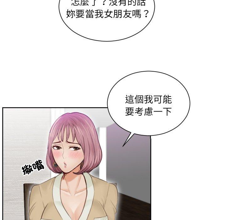 第4话-疑难杂症解决师/排忧大师-None（第6张）