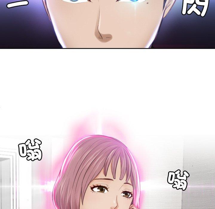 第4话-疑难杂症解决师/排忧大师-None（第9张）