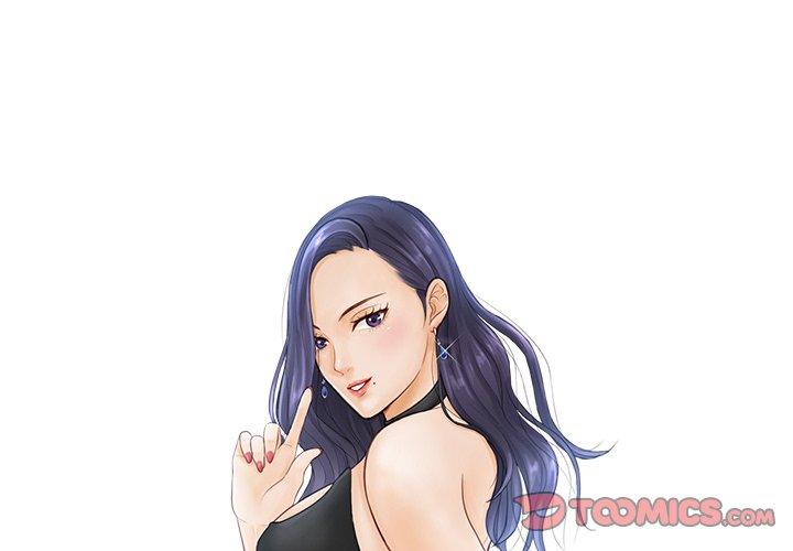 第5话-疑难杂症解决师/排忧大师-None（第2张）